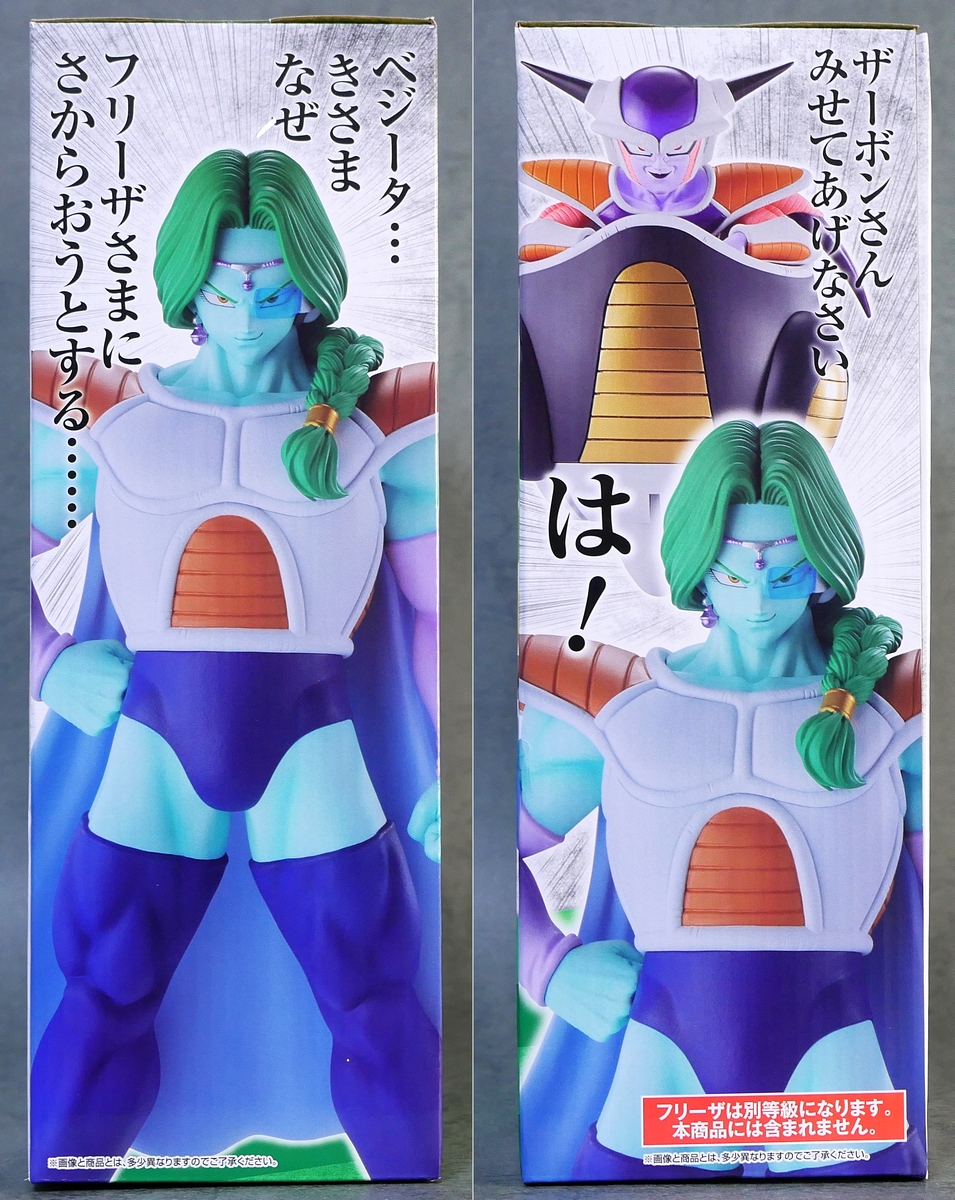 一番くじ ドラゴンボール EX 恐怖!!フリーザ軍 B賞 MASTERLISE