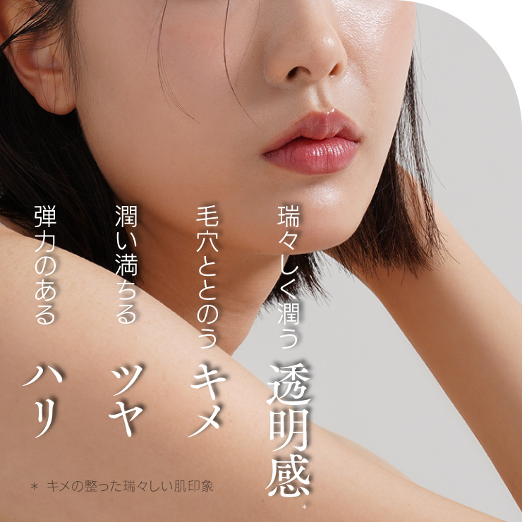 カプセル型パルミチン酸レチノール、ビタミンA誘導体を配合した - 美容