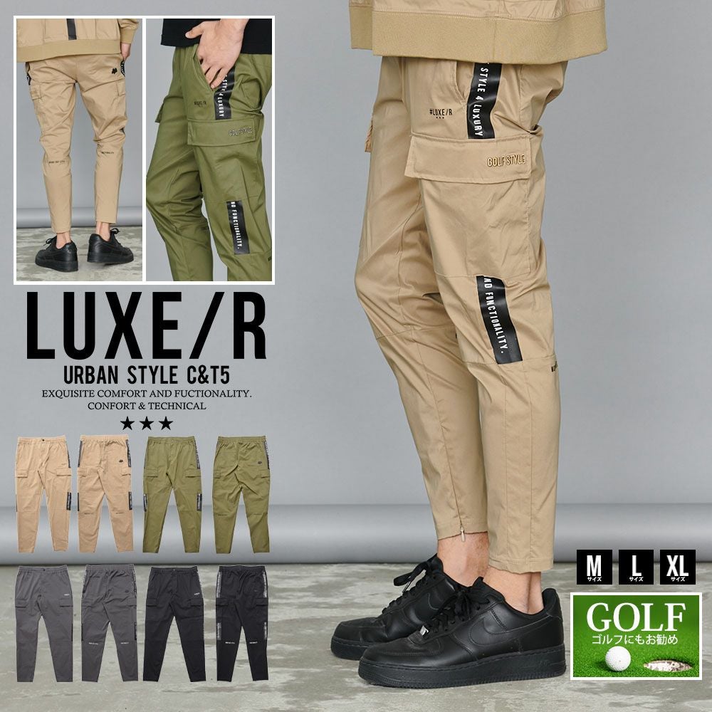 カーゴパンツ メンズ LUXE／R(ラグジュ)ストレッチ布帛カーゴパンツ/全4色