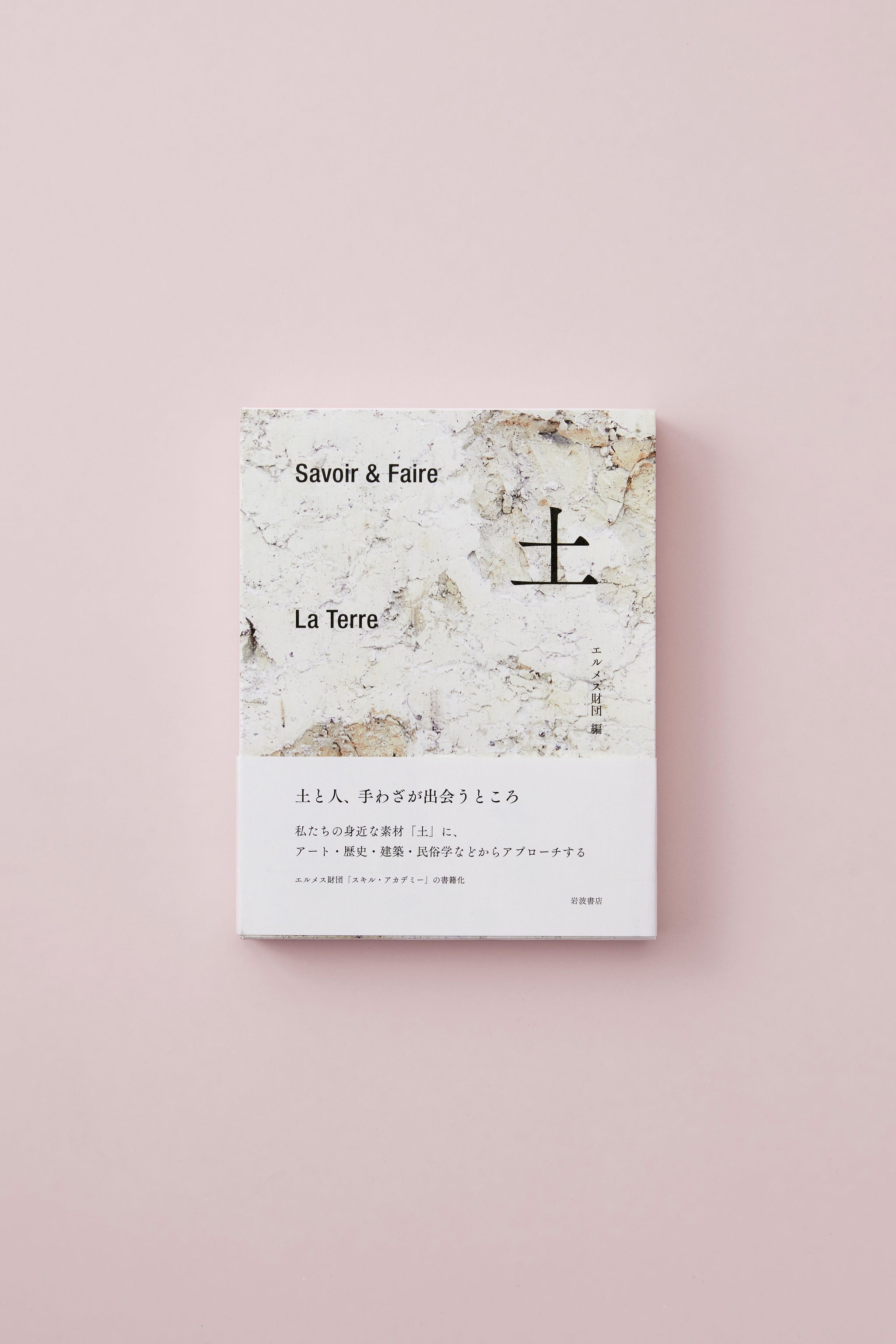 1018_hamashobo_091.jpg?v=