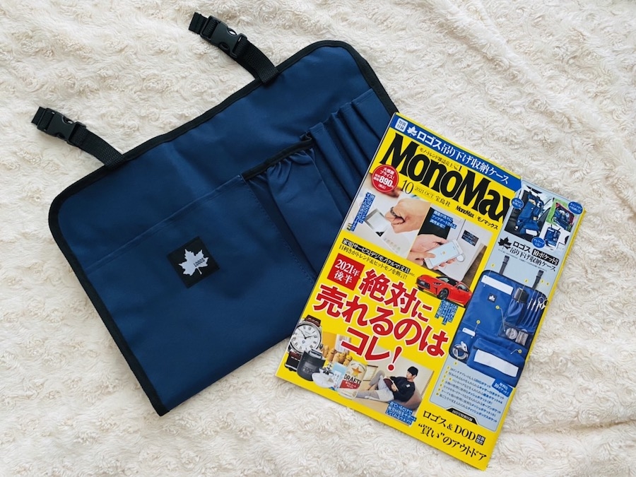 一度使用したLOGOSの紺色のタープです。収納ケース付きで持ち運びが楽