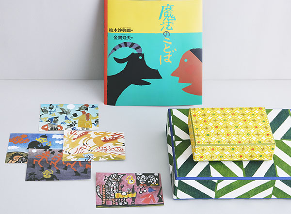 MOE 5月号】ヨシタケシンスケ大特集！ 付録は新作絵本のクリアファイル