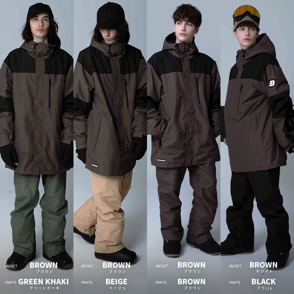 REPUBLIC アノラック グリーンとホワイトパンツ REPUBLIC アノラック