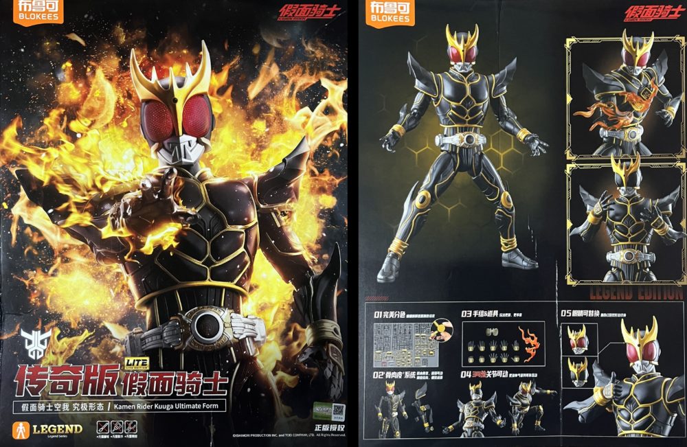 仮面ライダークウガ プラモ レビュー | アルコンのゆったりプラモ