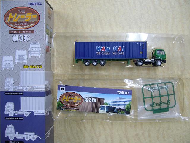 Nゲージ(1/150) トレーラーコレクション 3弾 ワンハイ Nゲージ・建設