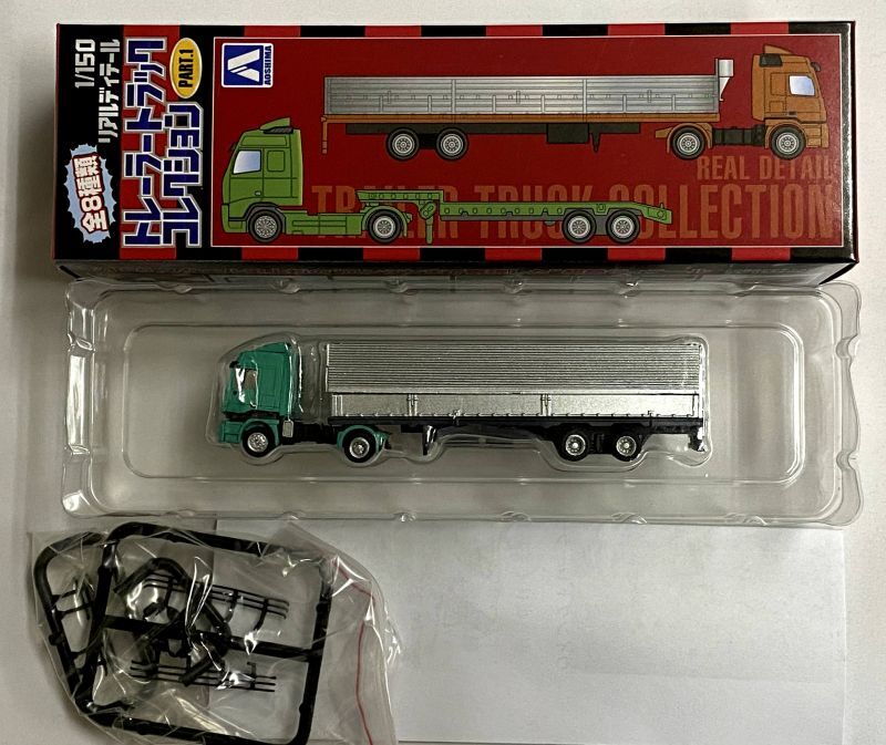 1/150 リアルディテール トレーラートラックコレクション PART.1 3B