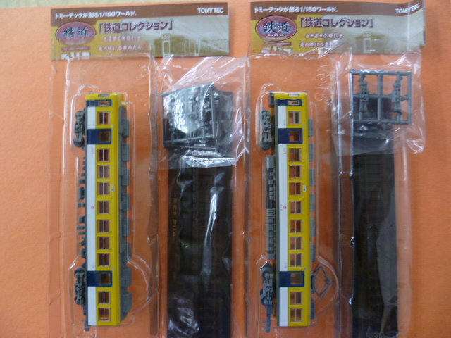 Nゲージ(1/150) 鉄道コレクション 第11弾 一畑電車 2104+2114 セット N