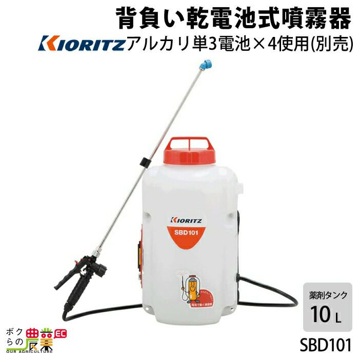 エンジン噴霧器 共立 噴霧機 TK25P 動力噴霧器 25L 2サイクル タンク