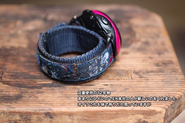 EK USA Designer Watch Band BOZEMAN