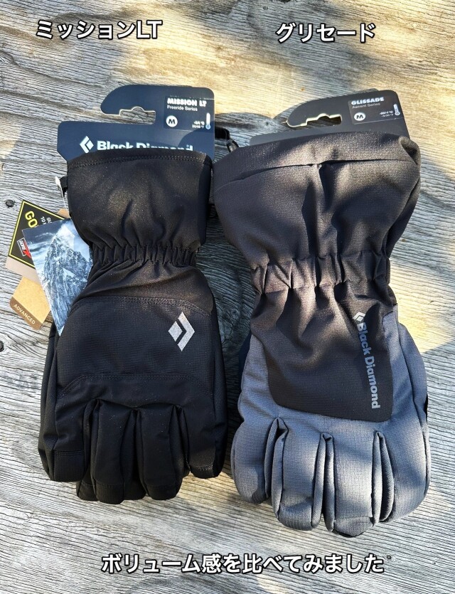 Black Diamond MISSION LT GLOVES