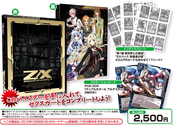 最終値下げ]プレミア多数 まとめ売り スリーブ 最終値下げ]プレミア