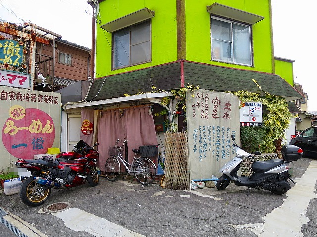 ZX-14Rでおでかけ 一徹らーめん＠姫路市北平野町 | ZZRでおでかけ日記