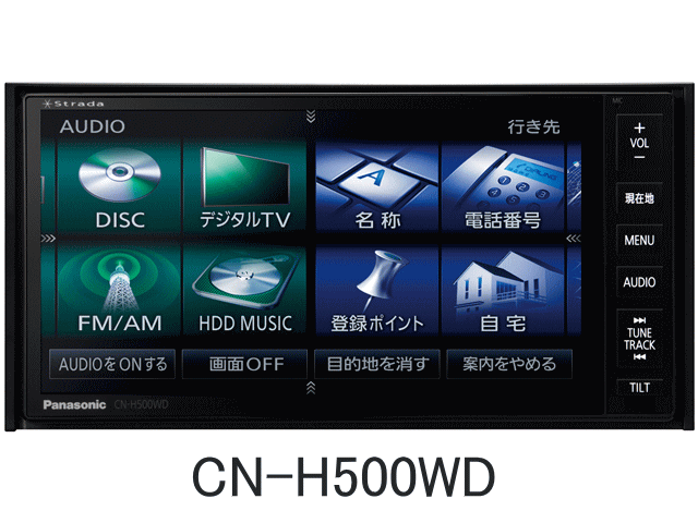 パナソニック CN-H500WD ブルートゥース 【公式通販】
