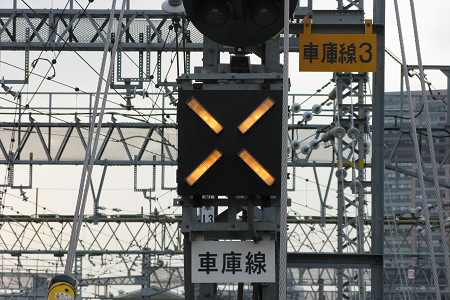 踏切の回路 踏切動作反応灯と特殊信号発光機 - にゃいっちぃと電車の