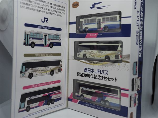 バスコレ・西日本JRバス30周年記念セット | lp82145の雑記録
