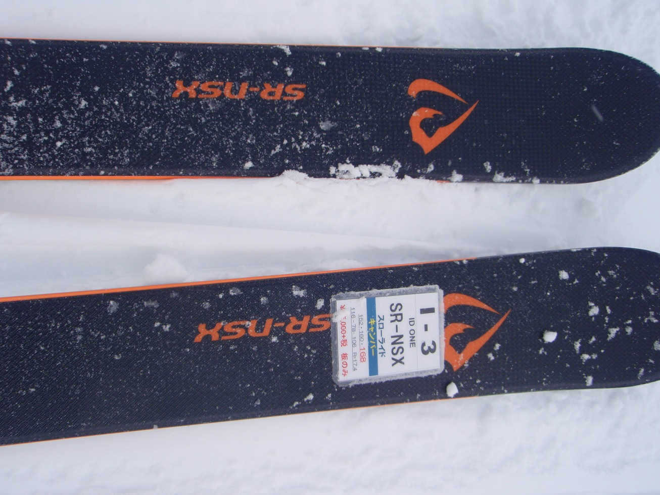 ID one SR-NX セミファットスキー + MARKER GRIFFON ID one SR-NX セミ