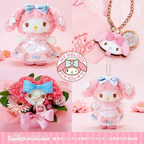 マイメロディ 40周年記念イベント限定ぬいぐるみ マイメロディ 40周年