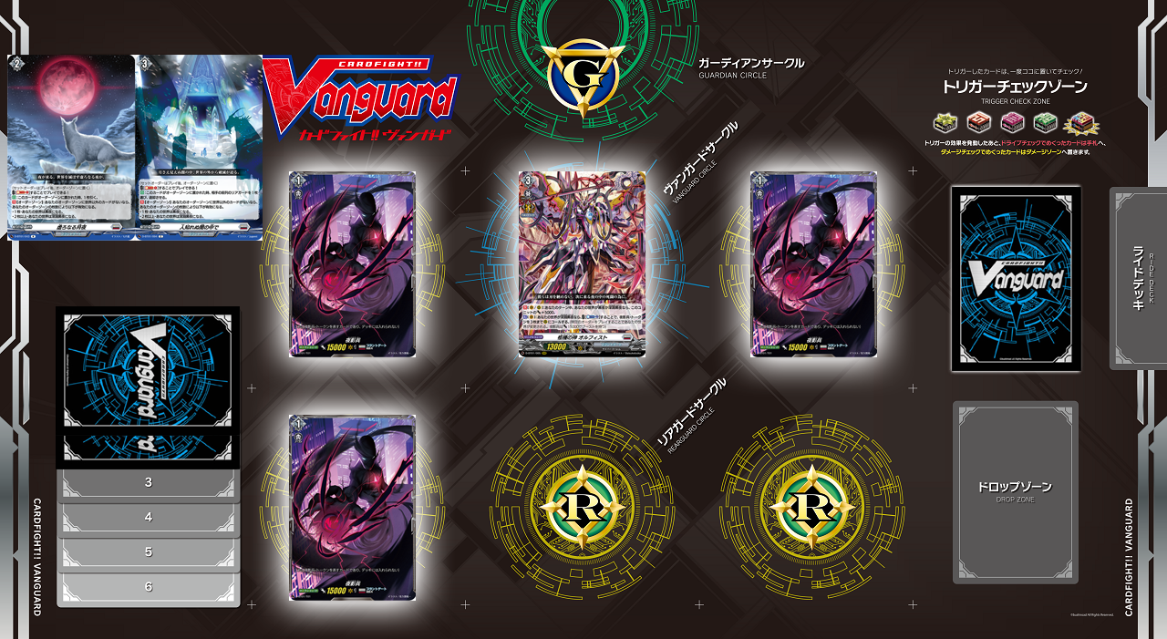 ヴァンガード】1度にパワー15000のトークンを3体展開 『柩機の