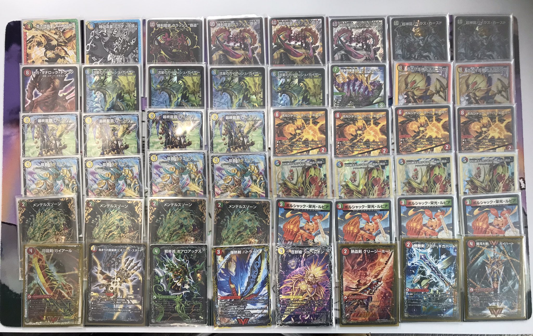 ガイアッシュ覇道 引退品 デュエルマスターズ 引退品 デッキ まとめ