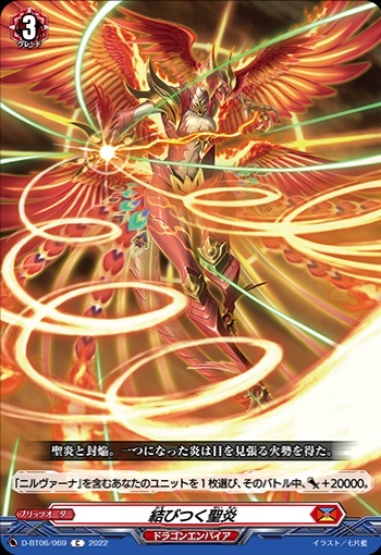 ニルヴァーナ ジーヴァ 3枚 ffr ニルヴァーナ ジーヴァ 3枚 ffr