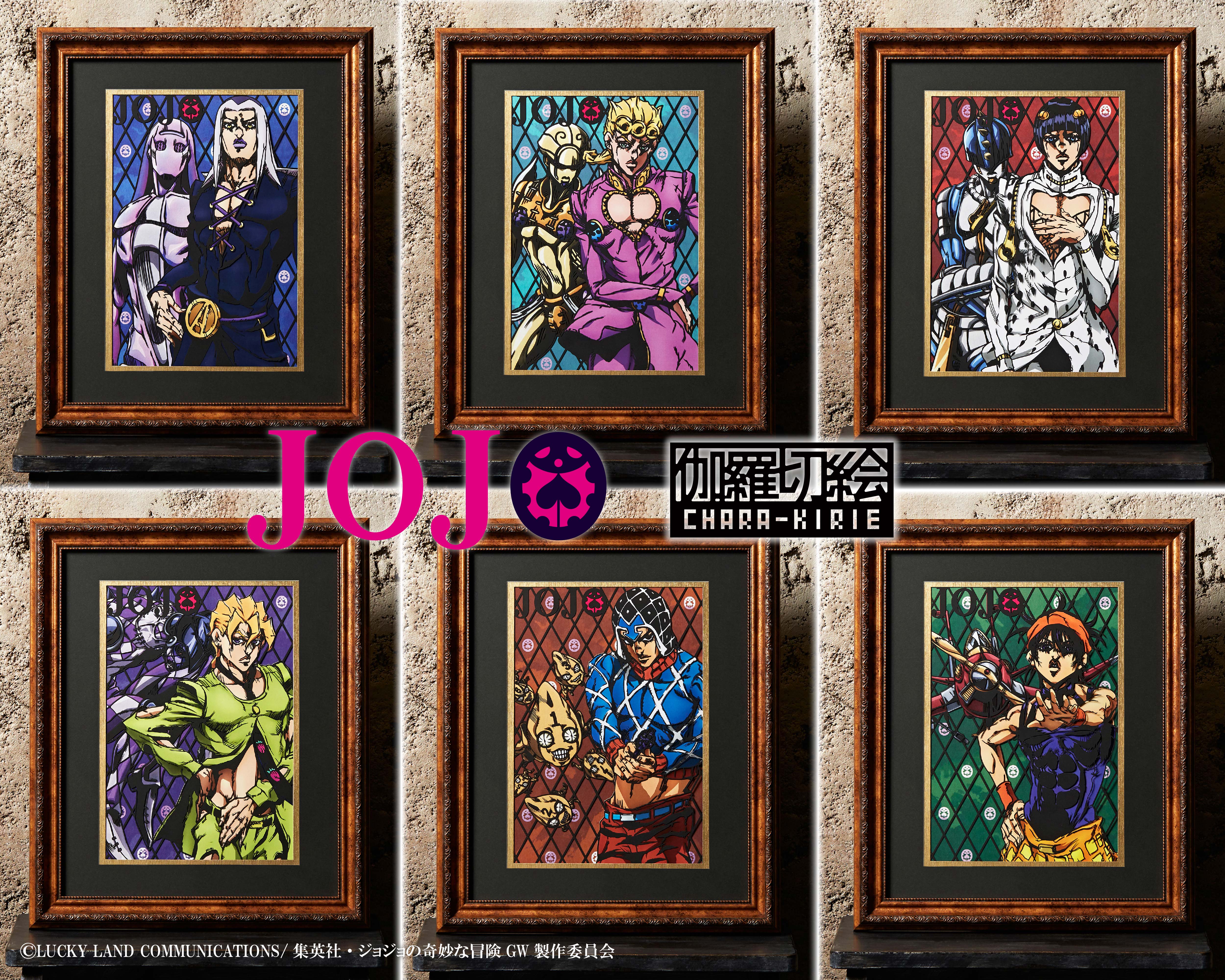 シナプス・モール | 「黒執事 劇場版」 伽羅切絵 死神ver. (フレーム