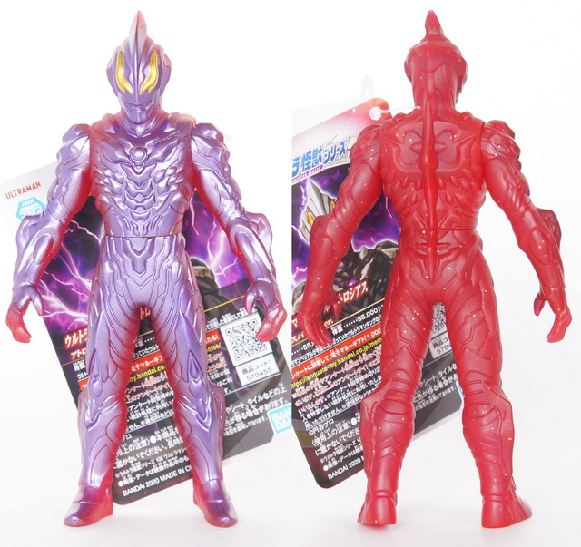 ウルトラ怪獣シリーズ ウルトラマンベリアル アトロシアス アトロス