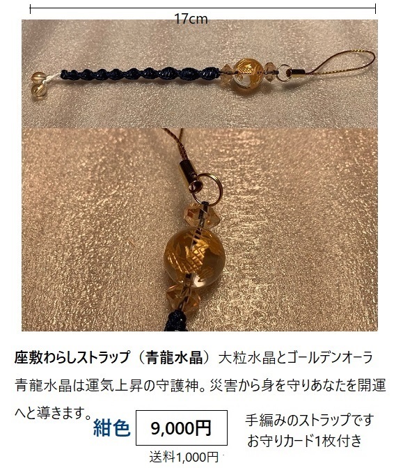 タガマヤ村【公式HP】幸せを呼ぶ座敷わらしの宿