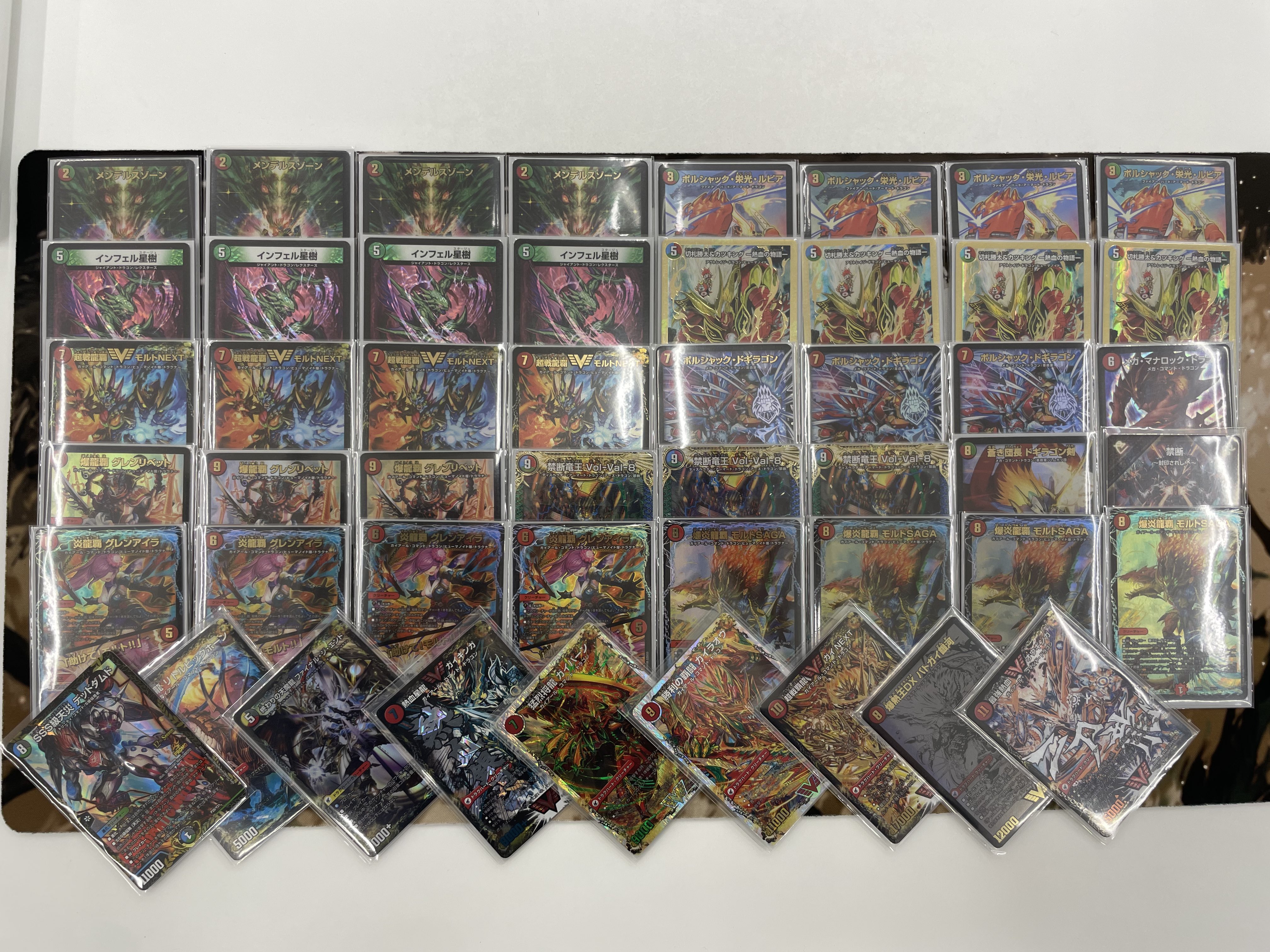 デュエルマスターズ引退品 モルトnext まとめ売り 昔のレアガード多数