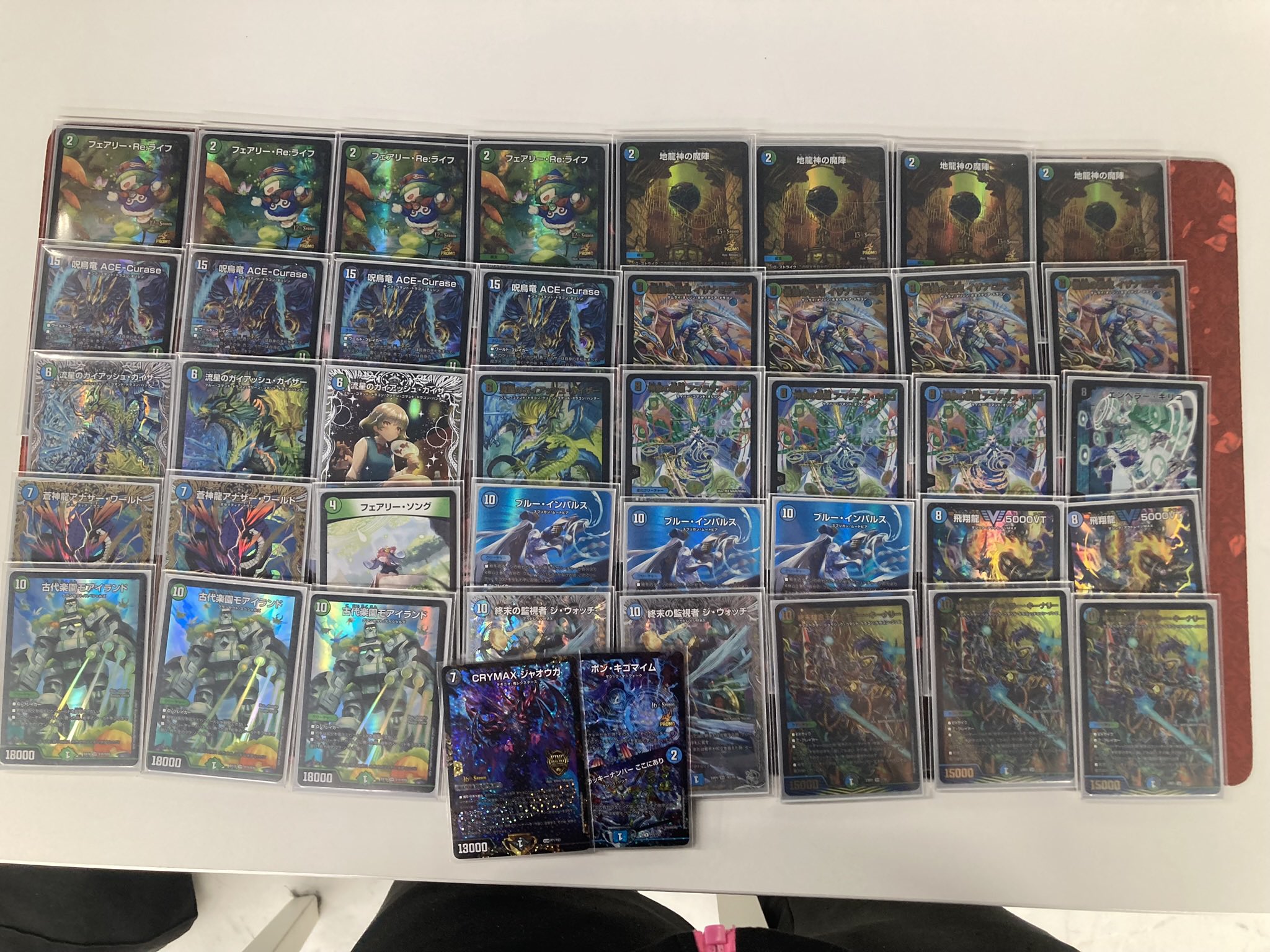 デュエマCS入賞デッキレシピ 】音速CS柏優勝 アマテラスキリコ Rikka