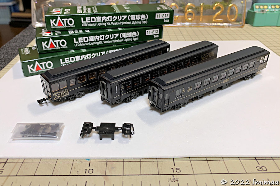 58654+50系SL人吉（特別企画品） 入線整備 その2 … 客車整備編