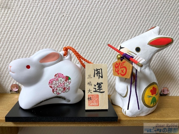 三嶋大社で初詣 - ラピータのライフログ