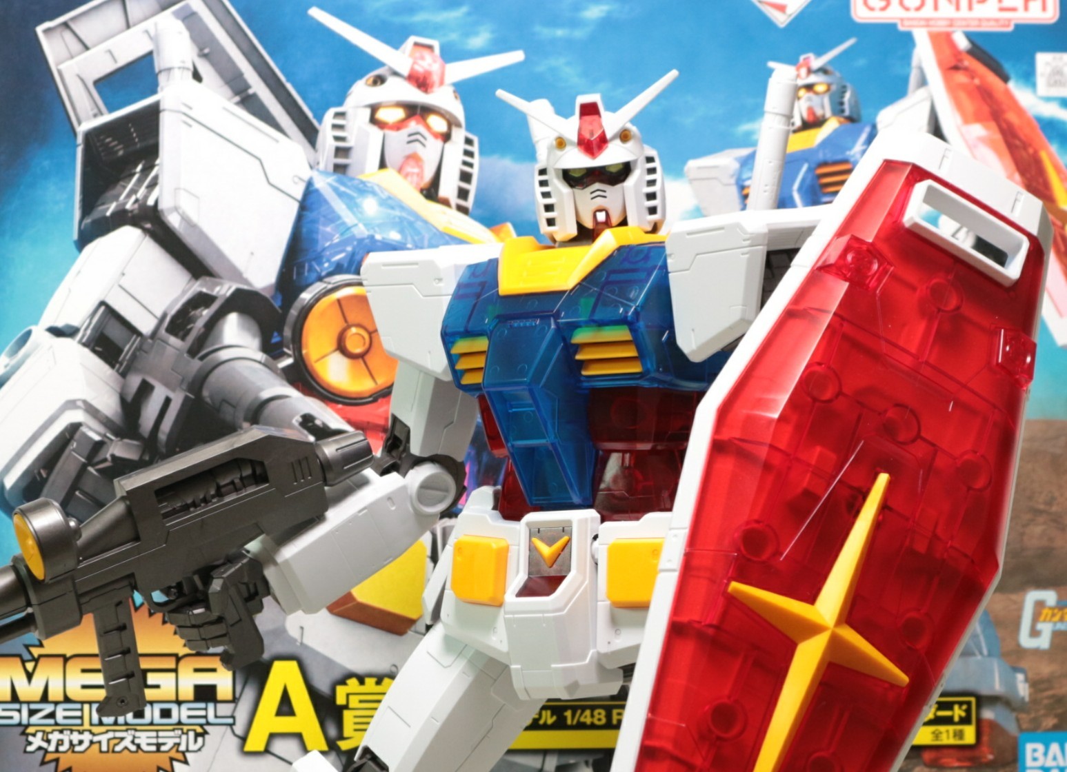 A賞 メガサイズモデル 1/48 RX-78-2 ガンダム ソリッドクリア