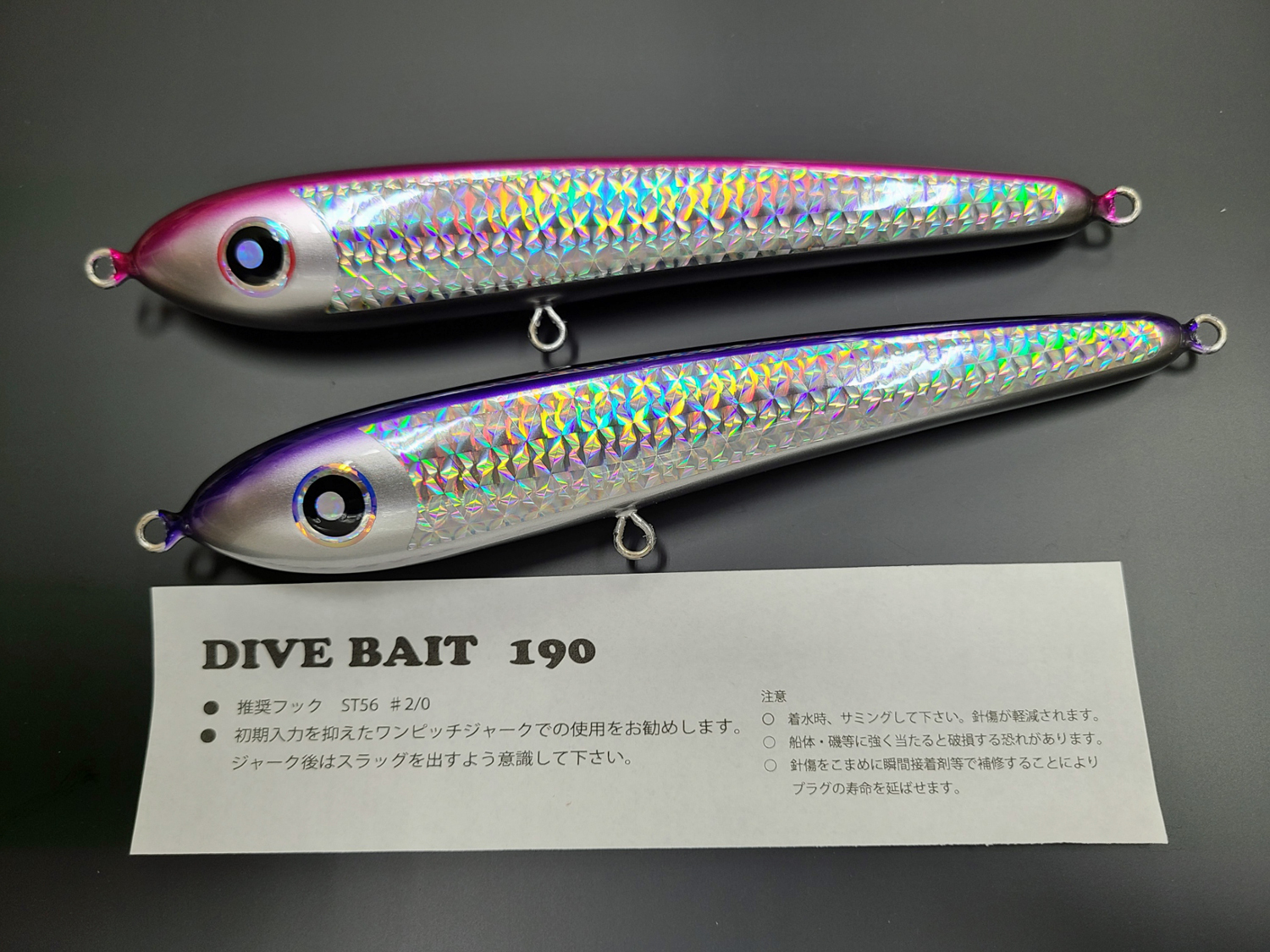 ローカルスタンダードPaddle Bait 190 マゼンダ Paddle Bait 190