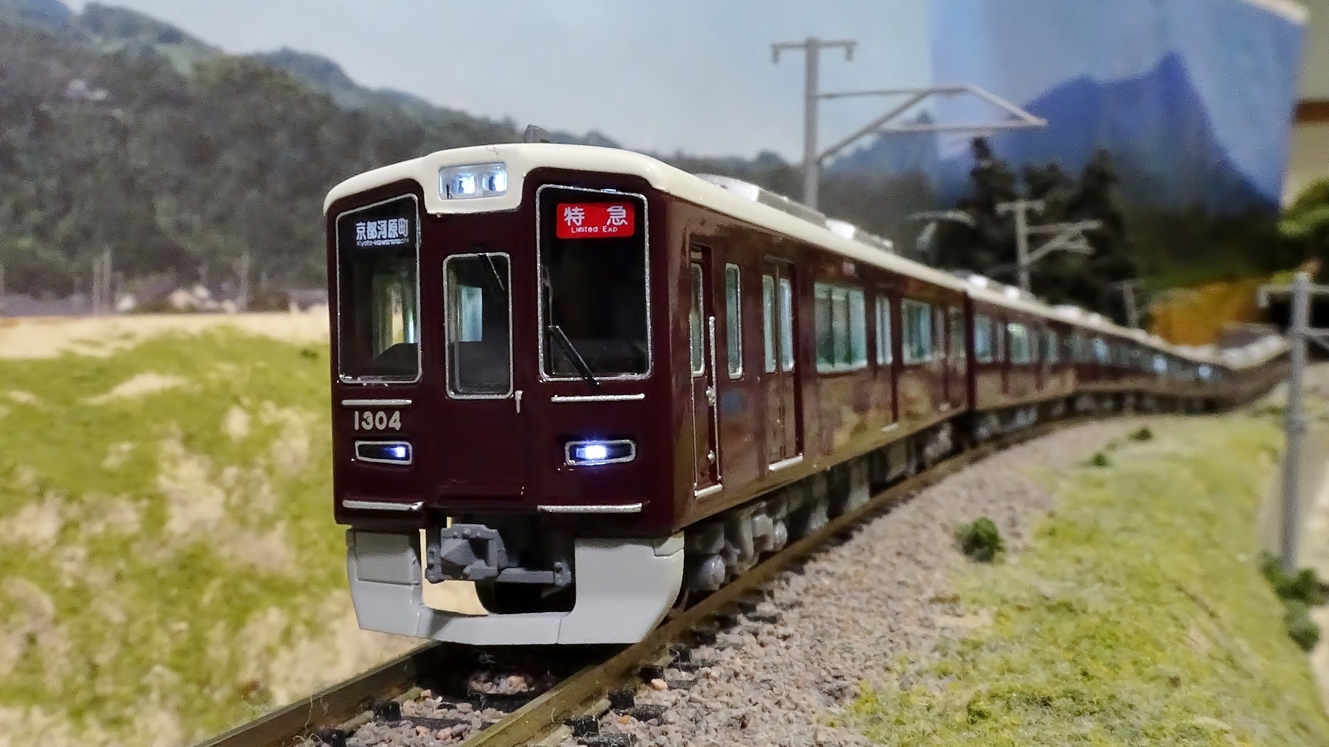 111F 阪急1300系8両編成 ー行先表示の光が最高ー - ビスタ模型鉄道