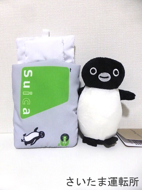 Suicaのペンギン】「キャリーお布団（グリーン）＆キャリー用