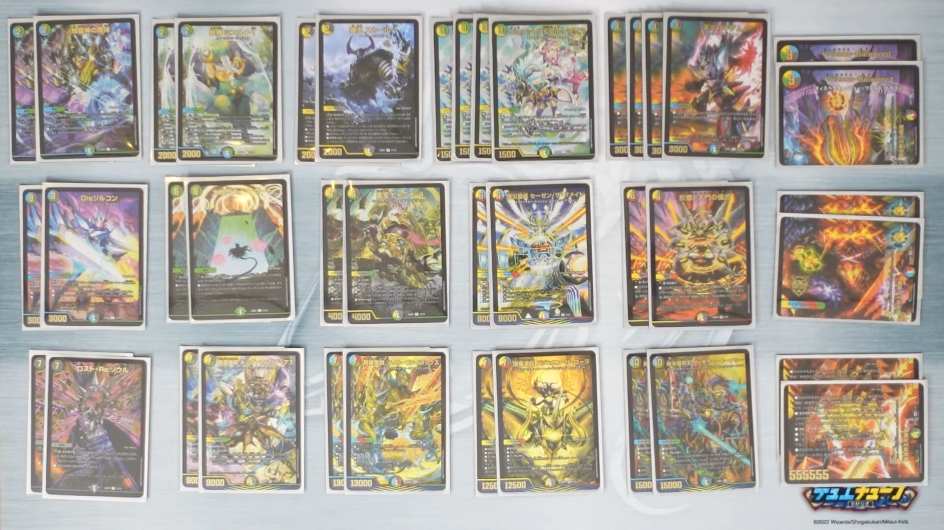 デュエマまとめ売り 約3300枚 付録 スリーブ スーパーデッキ等