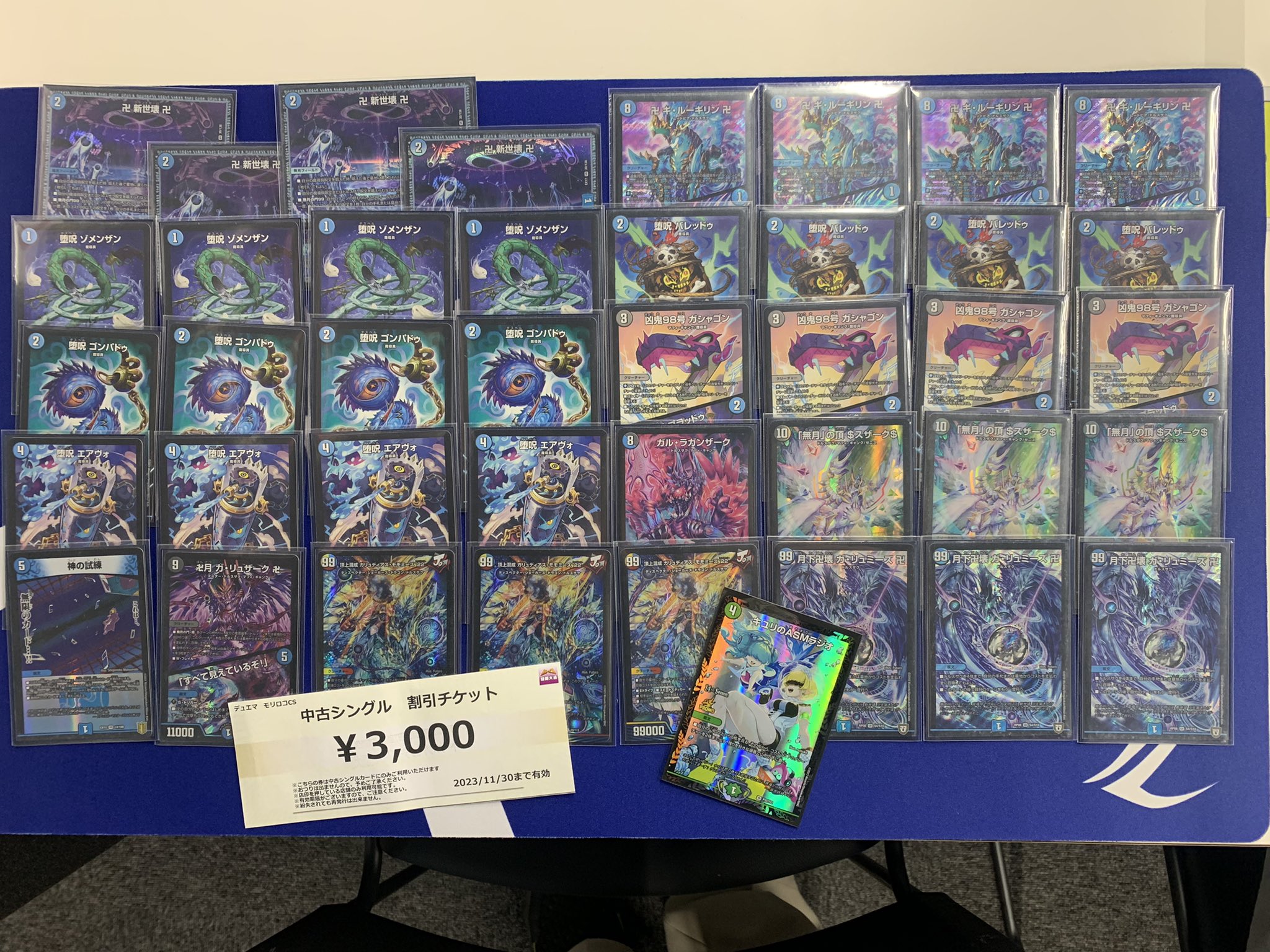 高レート 青黒魔導具 デッキ ② 高レート 青黒魔導具 デッキ ② 高