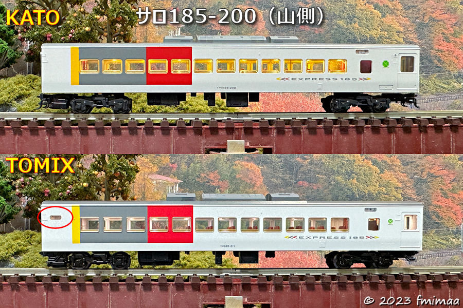 185系 エクスプレス (KATO) KATO 10-349 185系200番台
