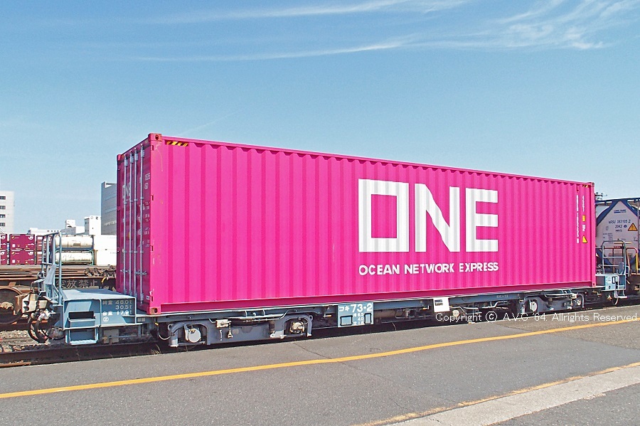 コキ73（物流2024年問題）～海上コンテナ 政府実証実験へ - A.V.C 64