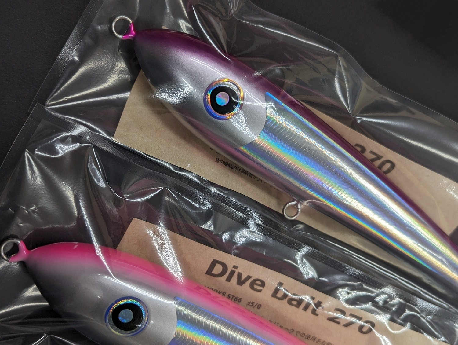 ダイブベイト 270 ピンク ローカルスタンダード G575 【公式通販】