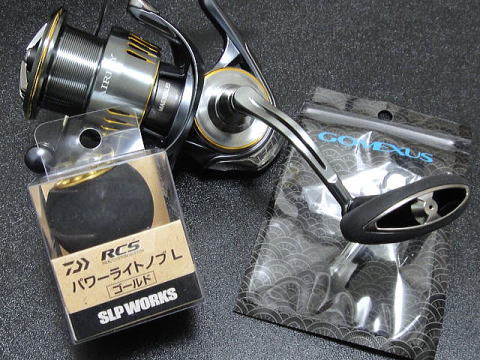 23エアリティにSLP WORKSとゴメクサス | JCAの激闘！投げ釣り戦記Ⅱ