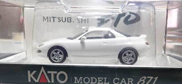 KATOの三菱FTO - ホビーのごった煮
