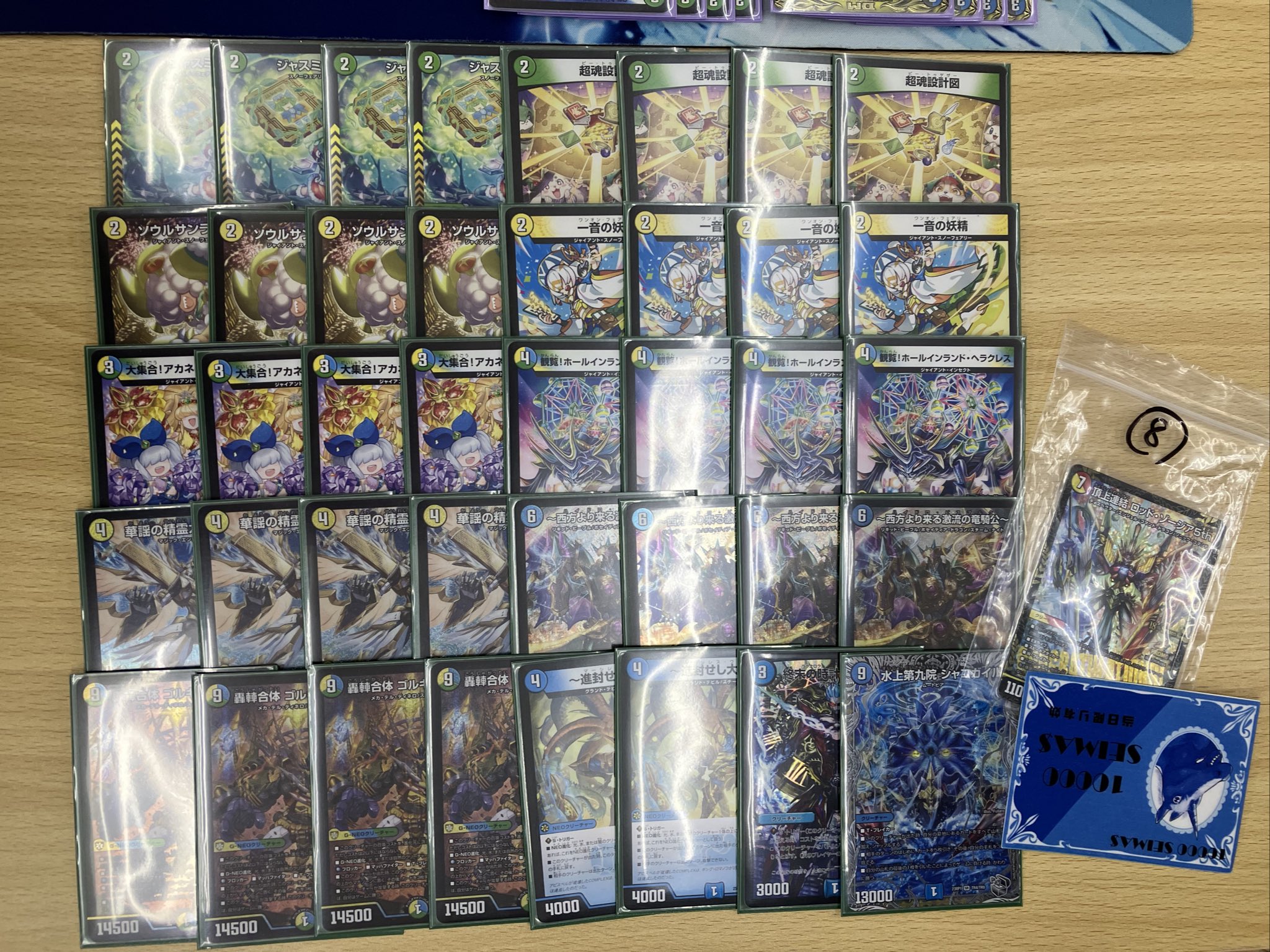 デュエマ オリジナルCS】「第302回ブルーホースCS(2026/1/11)」結果