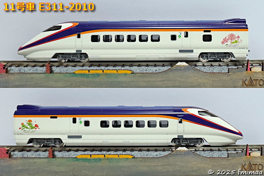 E3系2000番台 山形新幹線「つばさ」（新塗装） 入線 - ナマケモノ写真館