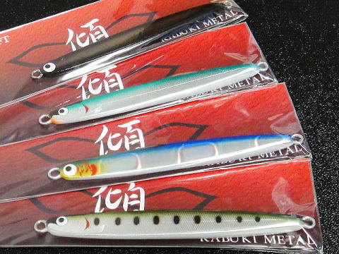 傾！コジマクラフト「カブキメタル」 | JCAの激闘！投げ釣り戦記Ⅱ