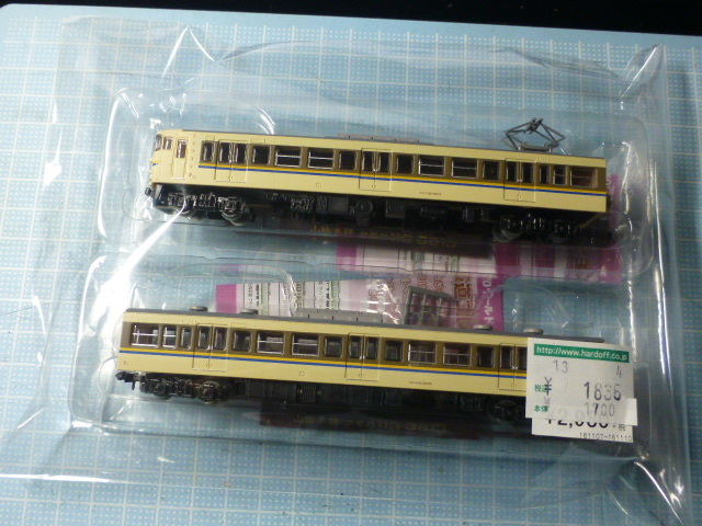 鉄コレ第24弾 113系3800番台 - まったり鉄分補給ブログ