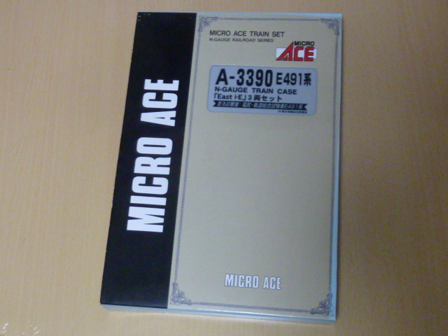 マイクロエース E491系「East i-E」セット - まったり鉄分補給ブログ