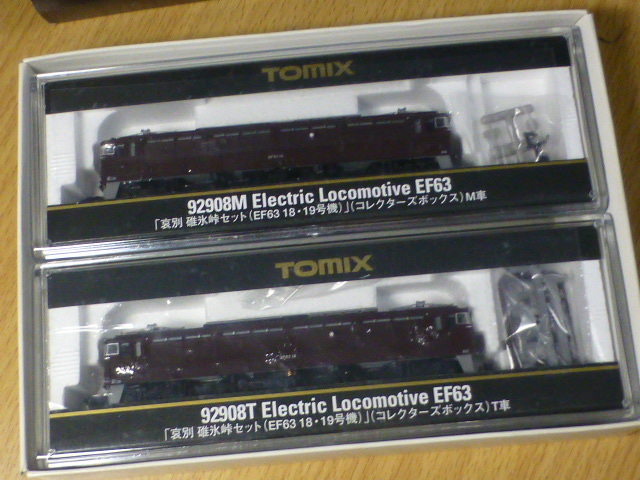 TOMIX 哀別 碓氷峠セット（EF63-18・19号機）コレクターズボックス