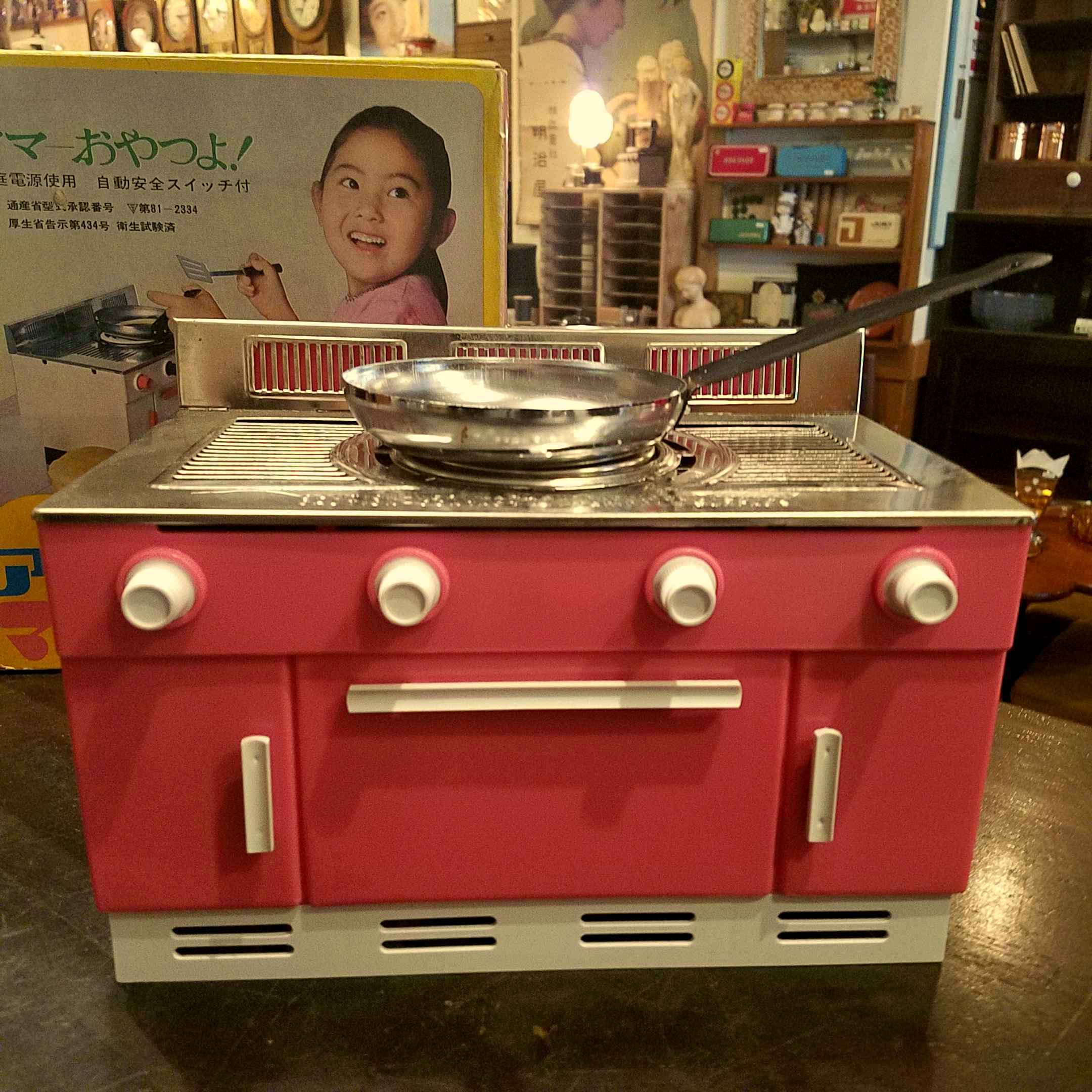 昭和レトロなアサヒ玩具「ママ・レンジ」 - [Sold Out]過去の販売商品