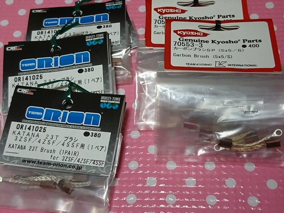 B. 当時物 タミヤ アクトパワー TRFチューン モーター TAMIYA RC 当時